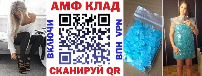 Amphetamine 97%  Шумерля 