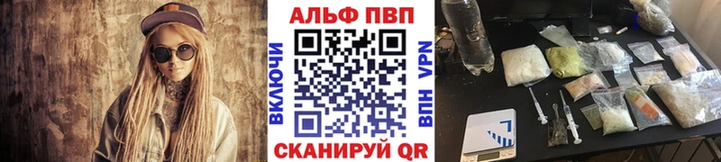 Alfa_PVP крисы CK  даркнет сайт  Шумерля 