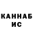 КЕТАМИН VHQ Yana Tilipko