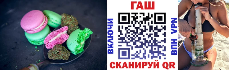 ссылка на мегу маркетплейс  Шумерля  Еда ТГК конопля 