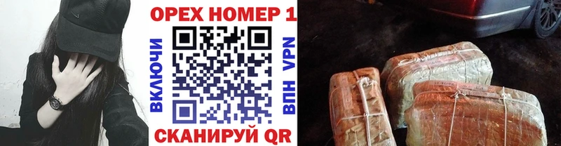 мега онион  закладки  Шумерля  COCAIN FishScale 