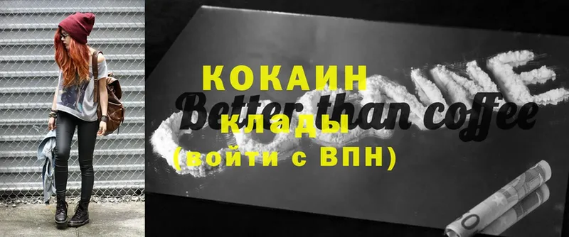 где продают наркотики  Шумерля  Cocaine 99% 