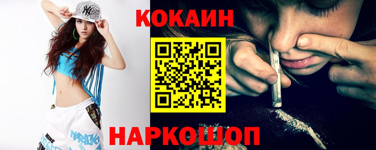 COCAIN VHQ  Cocaine Боливия  Шумерля  Вход с VPN 