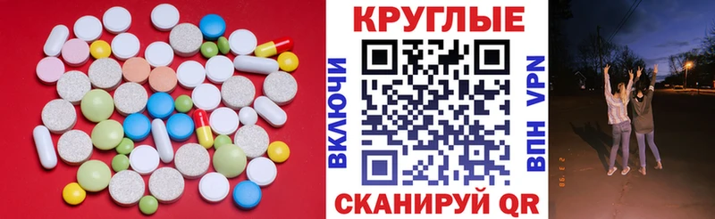 закладки  Шумерля  Экстази 300 mg 