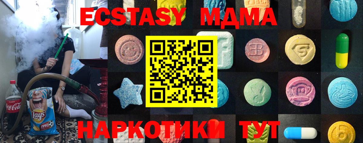 ЭКСТАЗИ  Экстази mix  Вход с VPN  Шумерля 