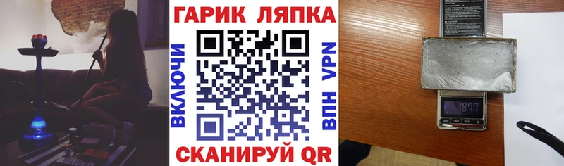 наркошоп  Шумерля  ГАШИШ Cannabis 