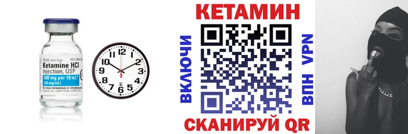 даркнет какой сайт  Шумерля  КЕТАМИН VHQ 