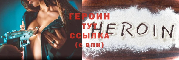 spice Няндома