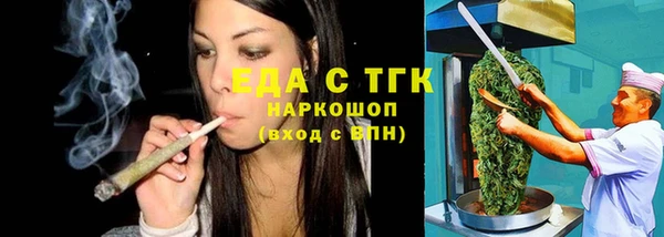 бутик Нязепетровск