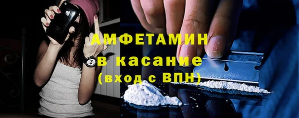 альфа пвп VHQ Новозыбков