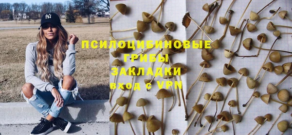 бутик Нязепетровск