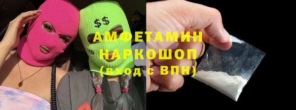 бутик Нязепетровск