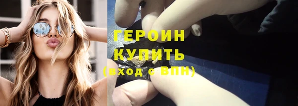 шишки Нягань