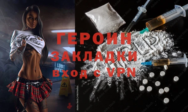бутик Нязепетровск