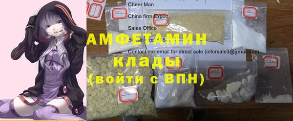 бутик Нязепетровск