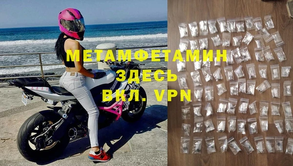 синтетический гашиш Новодвинск