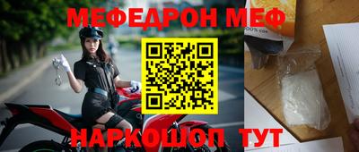 дурь Волгодонск