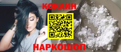 дурь Волгодонск