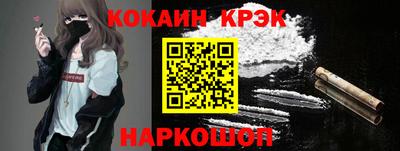 дурь Волгодонск
