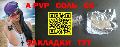 дурь Волгодонск