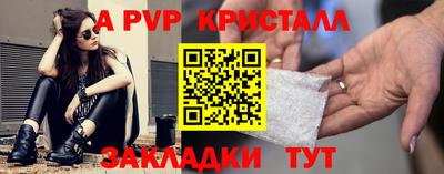 крисы Волжский