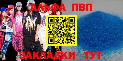 крисы Волжский