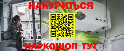 дурь Волгодонск