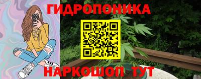дурь Волгодонск