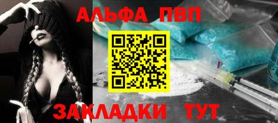 стаф Волжск