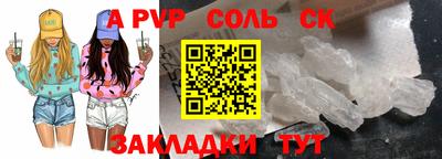 стаф Волжск