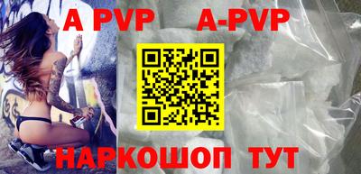 дурь Волгодонск