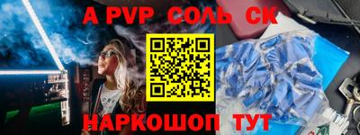 стаф Волжск
