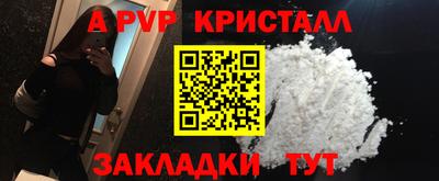 стаф Волжск