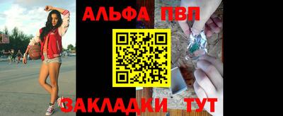 стаф Волжск