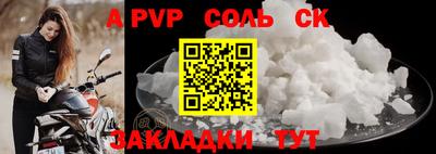дурь Волгодонск