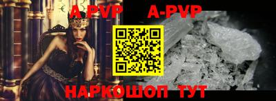 крисы Волжский