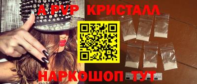 стаф Волжск