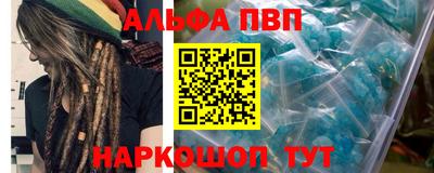 стаф Волжск