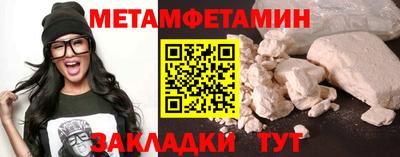 стаф Волжск