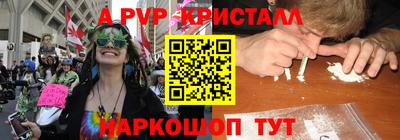 дурь Волгодонск