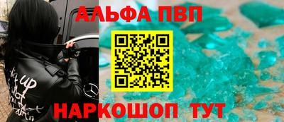 стаф Волжск