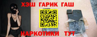 дурь Волгодонск