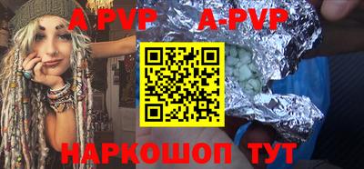 дурь Волгодонск