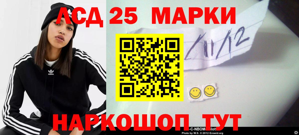 Лсд 25 экстази кислота  LSD-25 экстази ecstasy  Вход с VPN  Шумерля 