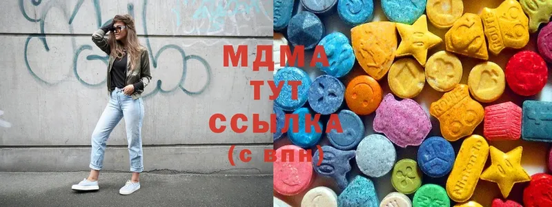 даркнет сайт  Шумерля  маркетплейс какой сайт  MDMA молли 