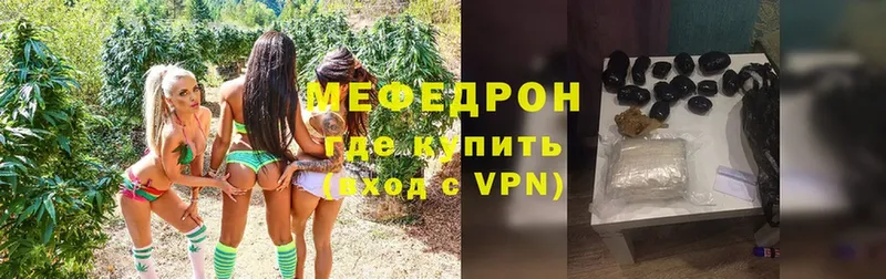 хочу   Шумерля  МЕФ mephedrone 