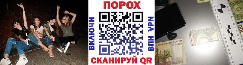 Метамфетамин мет  где купить   Шумерля 