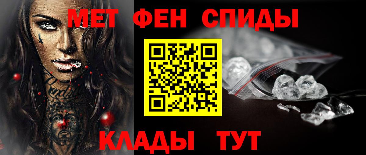МДМА  Гашиш  Шумерля  COCAIN  Меф МЯУ МЯУ   Вход с VPN  МЕФ  Марихуана 