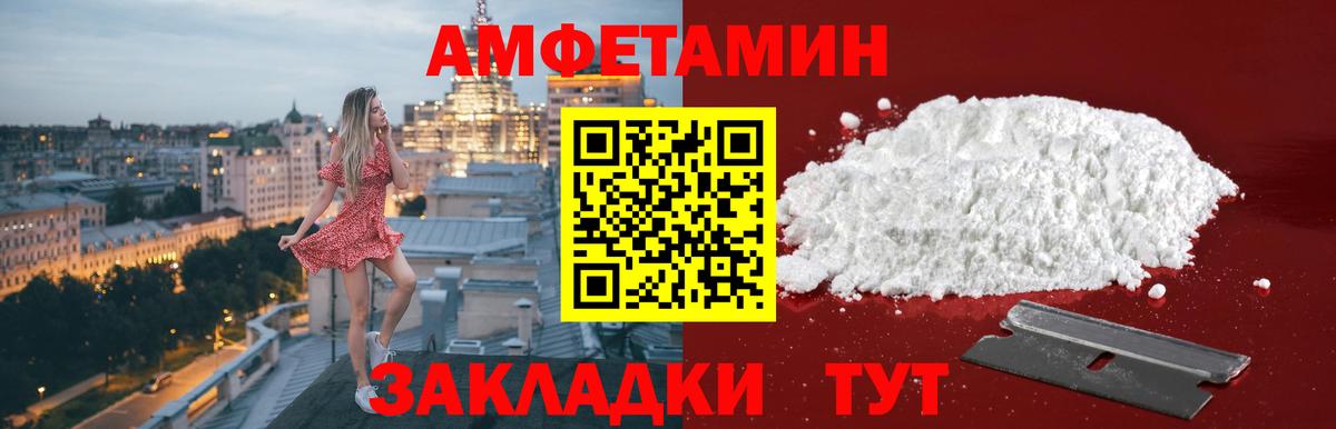 Метамфетамин кристалл Шумерля
