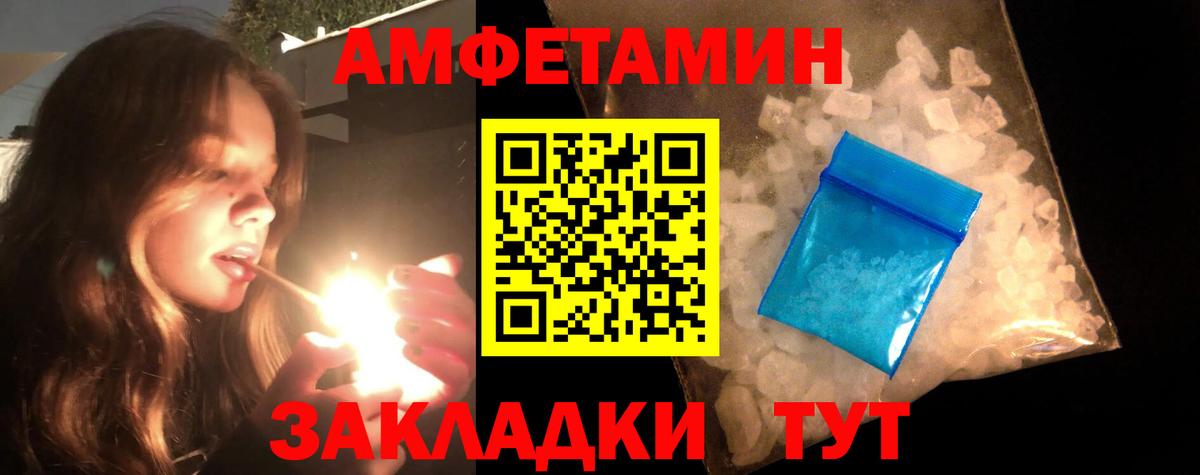 Шумерля  Первитин пудра  МЕТАМФЕТАМИН  Вход с VPN  Первитин пудра 